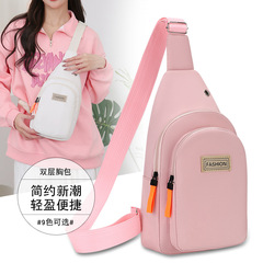 新款女士胸包多功能單肩斜挎包跨境風潮女包通勤休閒尼龍布小包