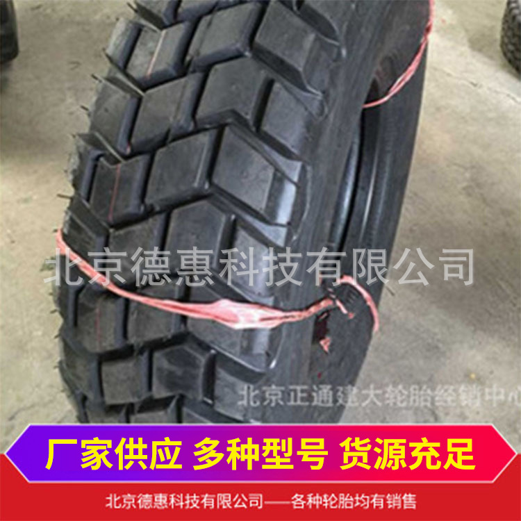 厂家供应全新 三角轮胎经久耐用  大件运输车辆轮胎295/60R22.5