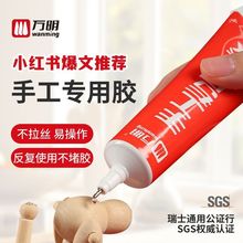 �f���ֹ��zˮ DIY��������ܛ�zˮģ���z�׃��@��ͯ��ճ��͸����ˇ