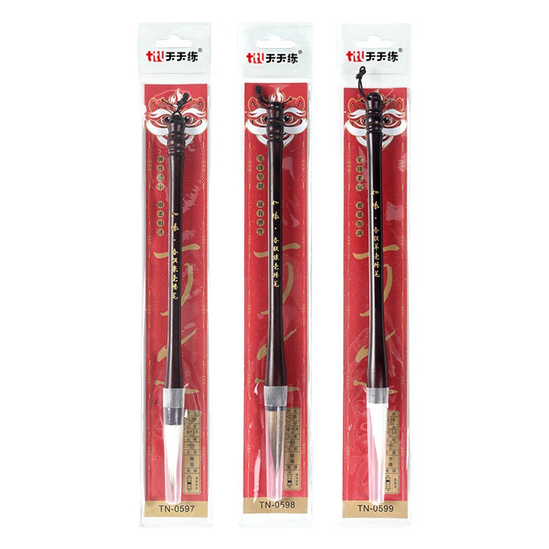 Juego de pinceles para práctica de caligrafía en papel tradicional