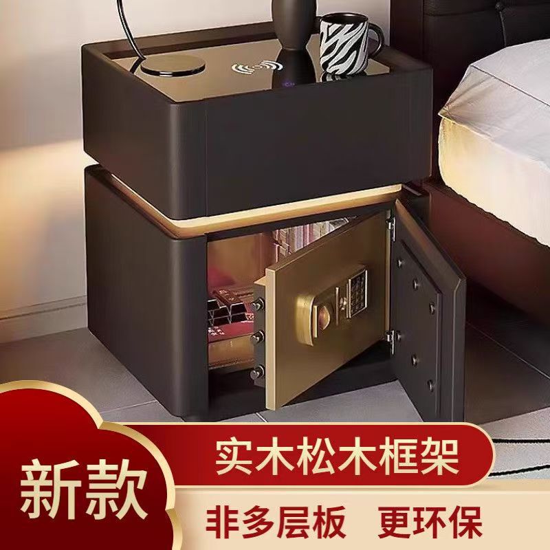 Smart Bedside Table Safe Household Small Safe Charging Storage Bedroom Multi-Function Safe Household