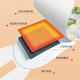 保健器具配件;艾灸/艾草/艾条/艾制品;花草枕