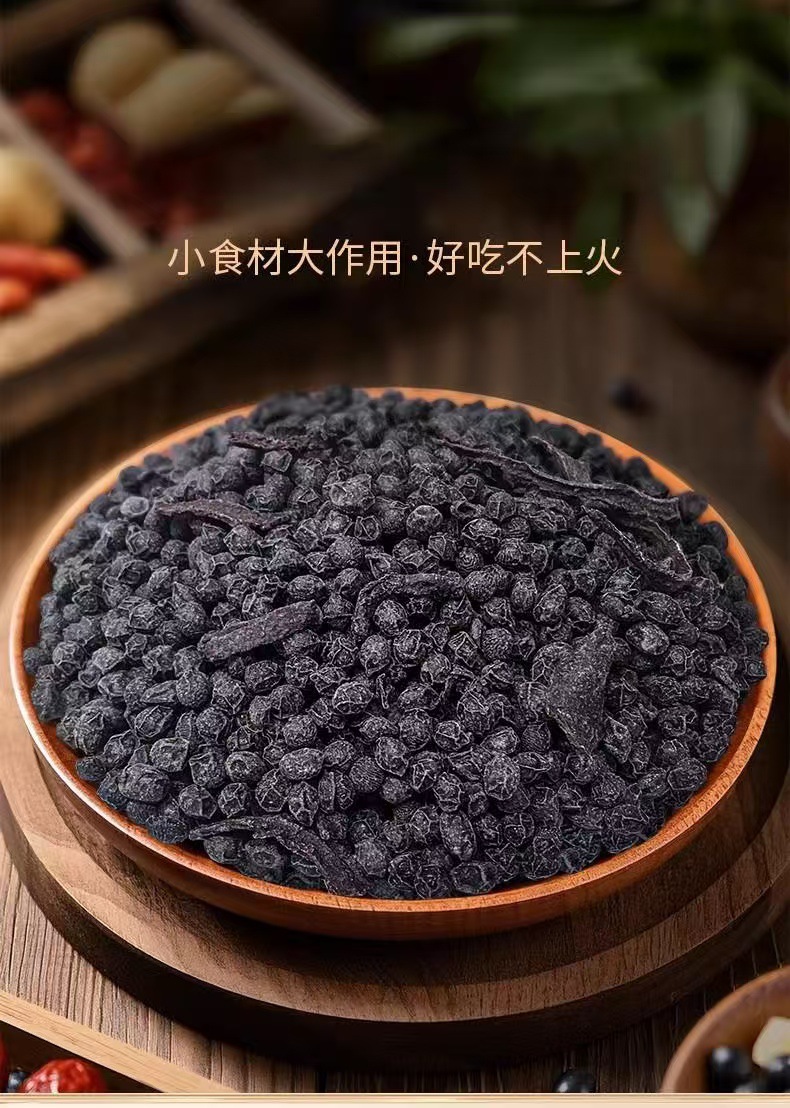 Angelica Black Bean Snack Dang Gui Hei Dou Ready to Eat 500g Bag No Added Sugar key features
