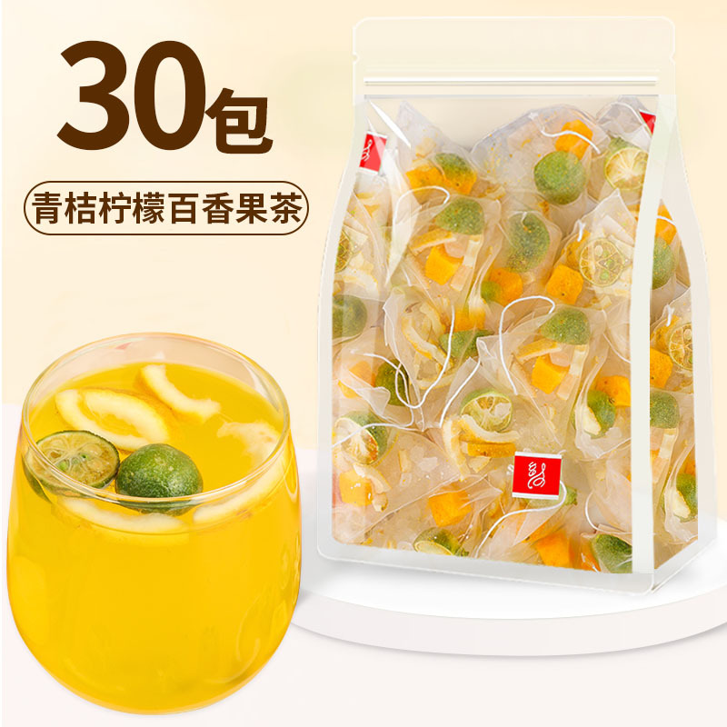 그린오렌지 패션프루트티 30봉 [재료가 넉넉하고 맛있어요]