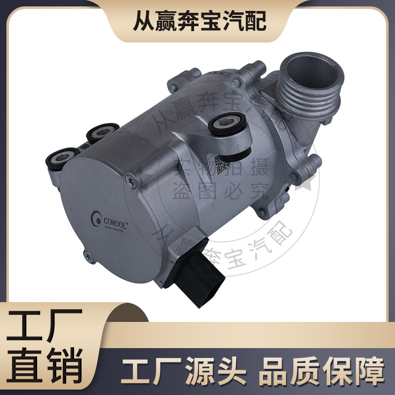 11517597715 engine electric cooling water pump suitable for BMW N20 electric water pump