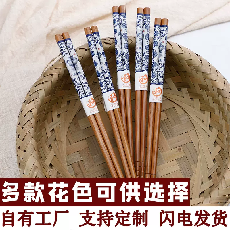 高档家用尖头插板日式筷送外国人国外客户高颜值伴手礼一人一筷