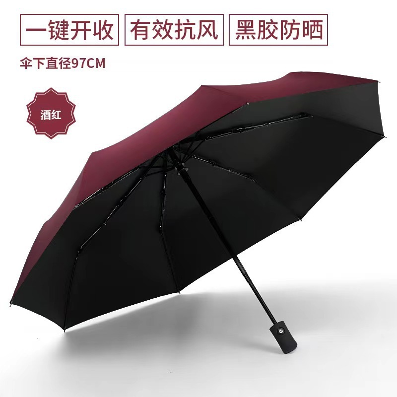 24本骨全自動傘、二人用、晴雨兼用、ビジネス用日傘、ダブルリブ、大量印刷可能|undefined