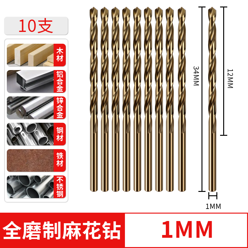 taladro de alta resistencia que contiene cobalto especial para taladro de torsión taladro de perforación de acero inoxidable taladro de mano rotativo placa de acero aleación de hierro y aluminio