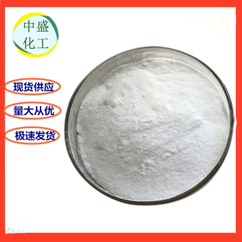 批发 共轭亚油酸微囊粉 共轭亚油酸甘油酯 食品添加剂