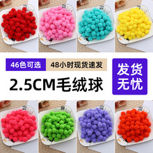 �����ơ��S��ֱ�N2.5cm�ߏ�ë�q����N��Ʒ�|�ֹ�DIY���σ�ͯ���