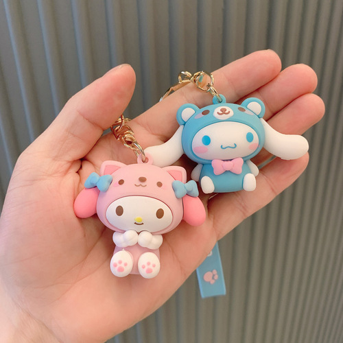 Kurome cute cinnamon dog doll key chain couple car key pendant school bag pendant wholesale key chain