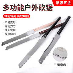 多功能户外砍锯新款超长砍锯两用刀锯手锯快速切割多功能砍锯批发
