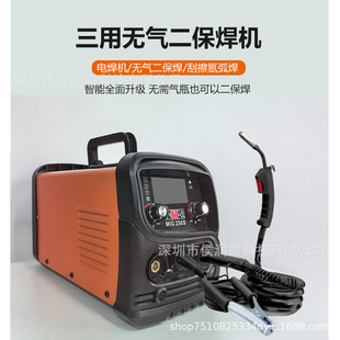220V Household Mini Secondary Welding Machine Us Standard European Standard Secondary Welding Integrated Spot Welding Machine Stainless Steel Dc