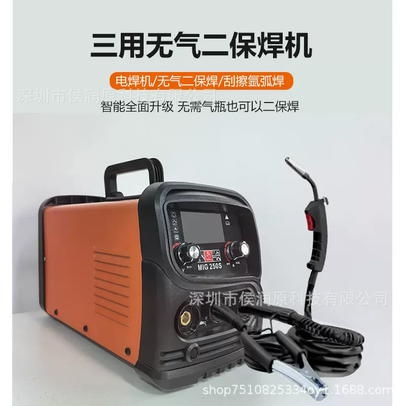 220V家用迷你二保焊机美规欧规二保焊电焊一体点焊机不锈钢直流