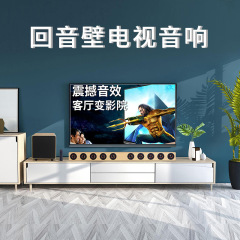 D90s壁掛けエコー壁テレビ音響家庭用パソコンスピーカー携帯電話無線bluetoothサブウーファーメーカー現物