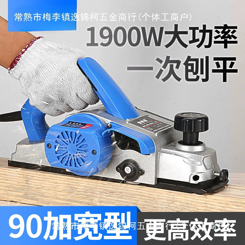 Тип строгания Овощная доска 90 деревостроганная строганная строганка большая разделочная доска Двигатель многофункциональный строганный деревообрабатывающий электрический строгатель портативный