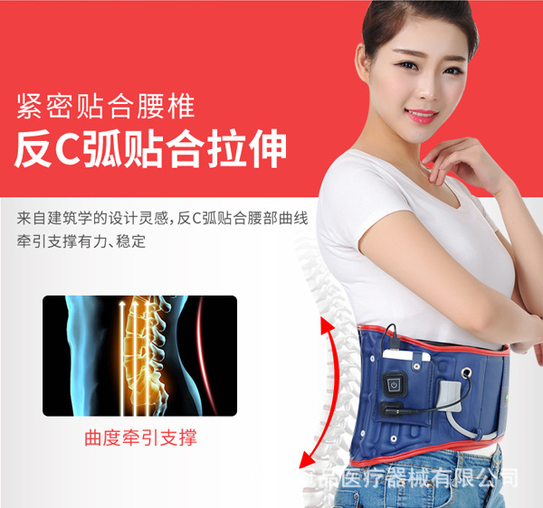 護腰手機端-1_06.jpg