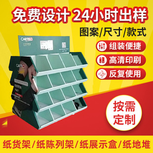 �S�����l�� �Ƽ��ضѳ��д��N�[��Ʒ��չʾ��м����^���㼈����