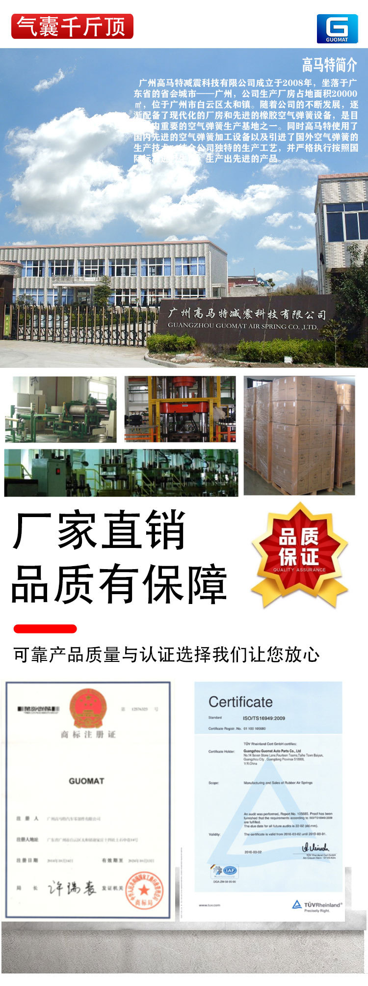Gaomate 3-Ton 3t Three-Ton Double-Arch Folding Portable Horizontal Inflatable Airbag for Repair Shops 0kg Piece