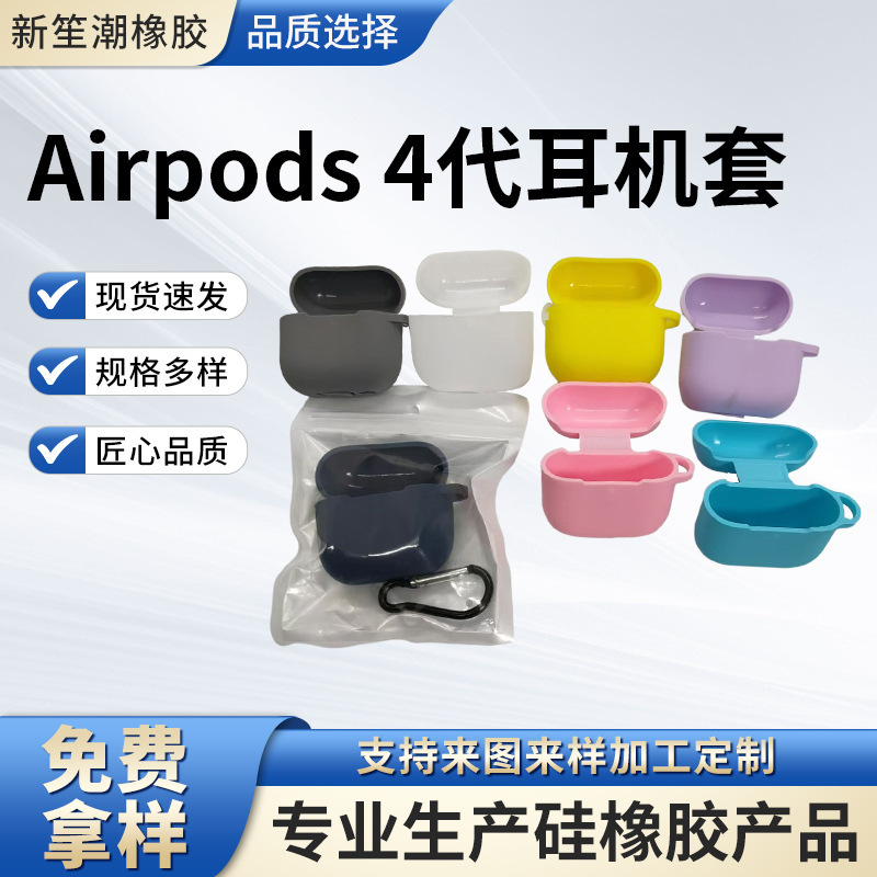 AirPods 4Th Generation Earphone Case Anti-Drop Box Charging Compartment Storage Bag Personalized Simple Solid Color Bluetooth Case Portable