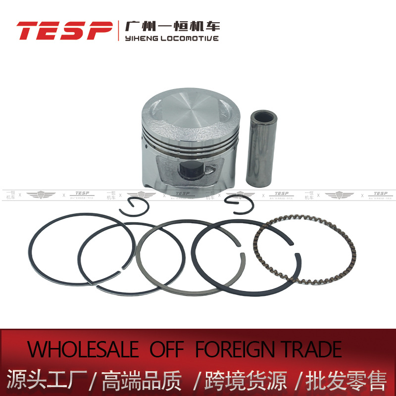 Jialing 47MM Piston Piston Ring Assembly Cylinder Engine Parts for JH70 Motorcycle (Piston, piston ring, piston pin) - 47mm