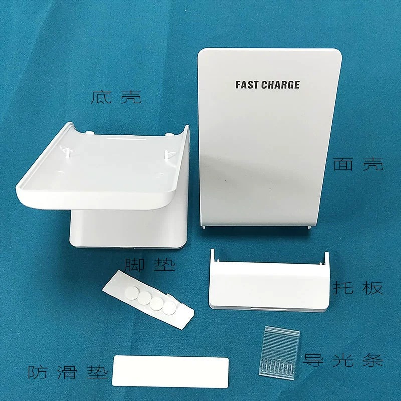 立式无线充壳料无线充电器外壳立式手机支架外壳N700套料塑胶壳料