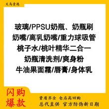 ������ֱ����������ھ�������ƿPPSU��ƿˢ��������ˮˬ����