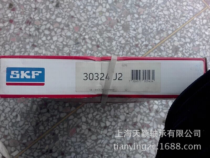 瑞典SKF轴承 圆锥滚子轴承 30324 J2 原装 斯凯孚轴承耐用
