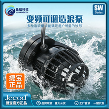 ����ƷJecod�ݱ�SW����������Ƶ���˱�ˮ���䵭��ˮ���������˻�