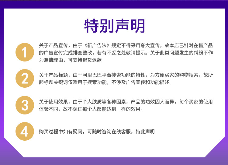 鸿伍红妆详情页模板_08