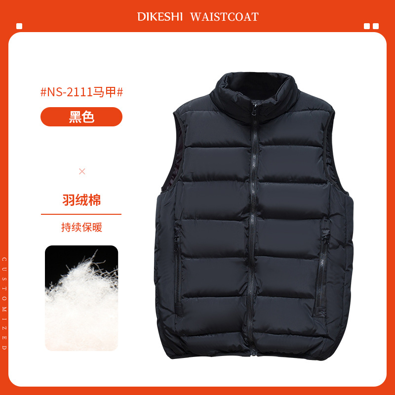 NS-2111 다운코튼조끼-블랙