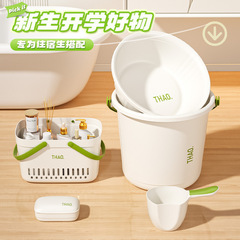 开学季住宿生洗漱套装塑料加厚耐用水桶洗脸盆学生宿舍用洗澡用品