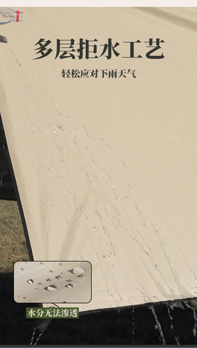Outdoor Canopy Tent for Camping, Windproof and Sunproof, Khaki Color, Rain Shelter, Four-Cornered Awning, Heavy Rain Waterproof