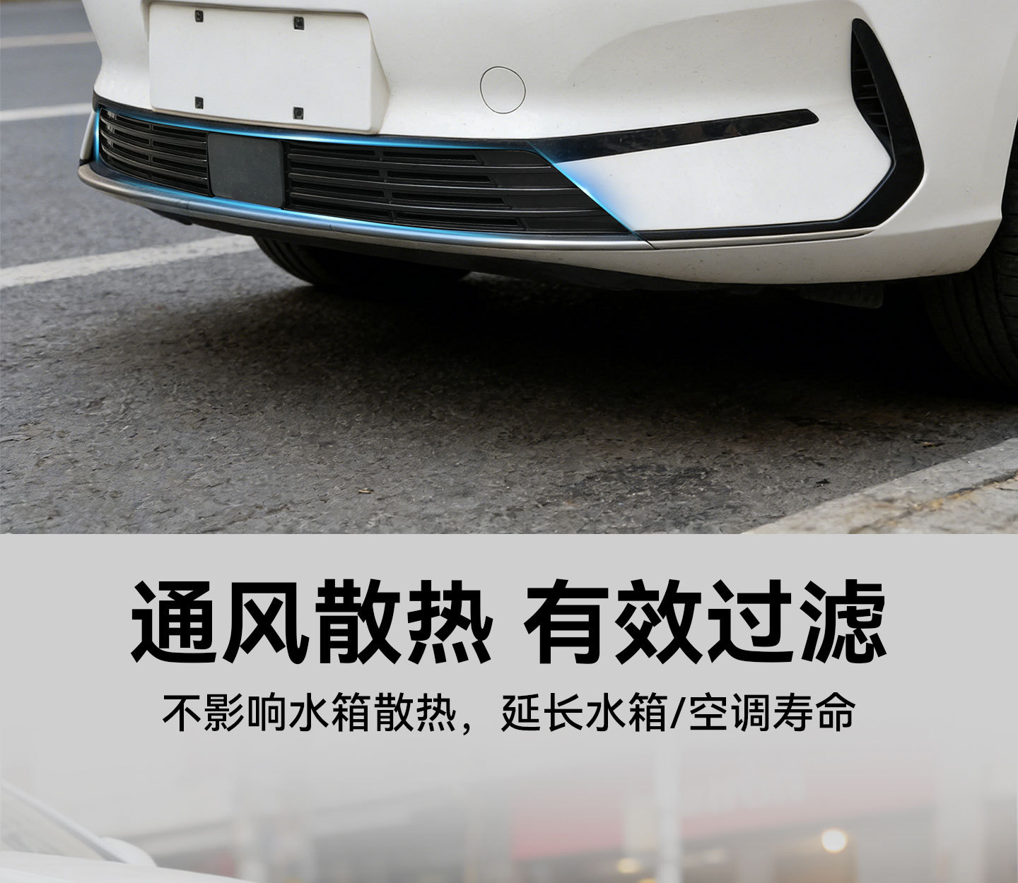 Suitable for 26 Models of Linghui E5, Segmented Anti-Insect Net, Modified Accessories, Water Tank Protective Net, Dust-Proof Protective Net