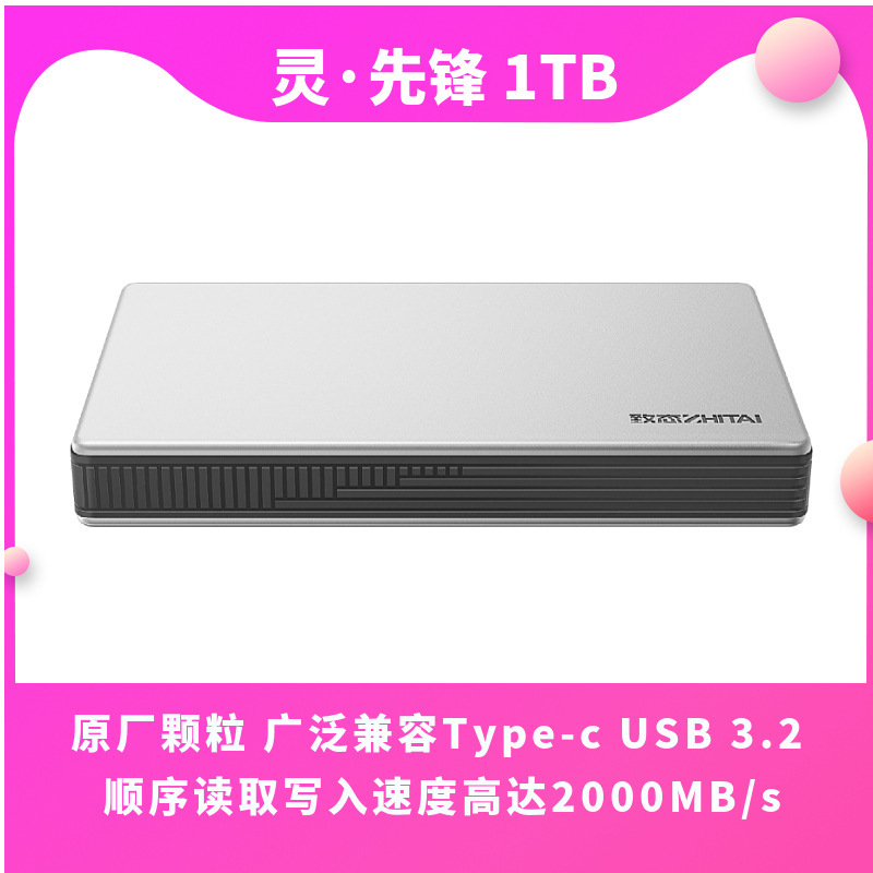 Zhitai Changjiang Storage 1Tb  Tb Portable High-Speed Type-C USB 3.2 Mobile Solid State Drive