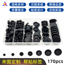 170pcs���b�����o��Ȧ�^��Ȧ늾����o�׿���ʽ���z�o���h�������b