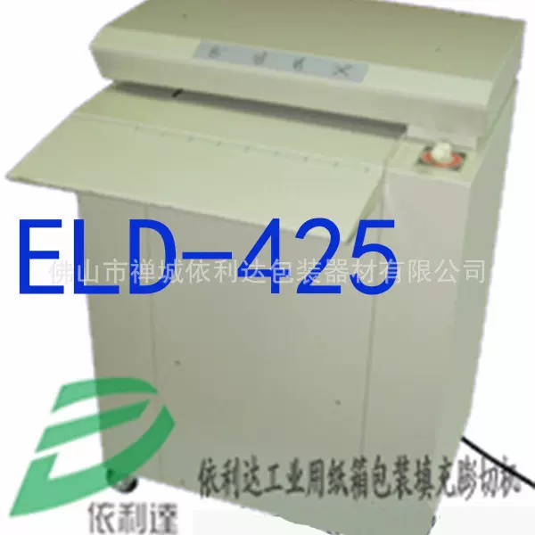 缓冲机平南玻璃工业用纸箱碎纸机/苏州工艺品纸箱缓冲包装膨切机/