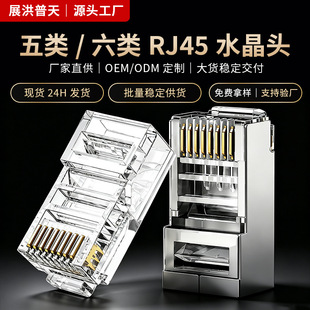 ��������僽��~ˮ���^rj45�W�j����ͨ��5�6�ǧ�����ˮ���^