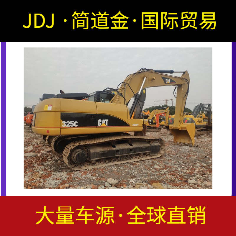 日本进口中型卡特325二手挖掘机性能稳定大件无维修