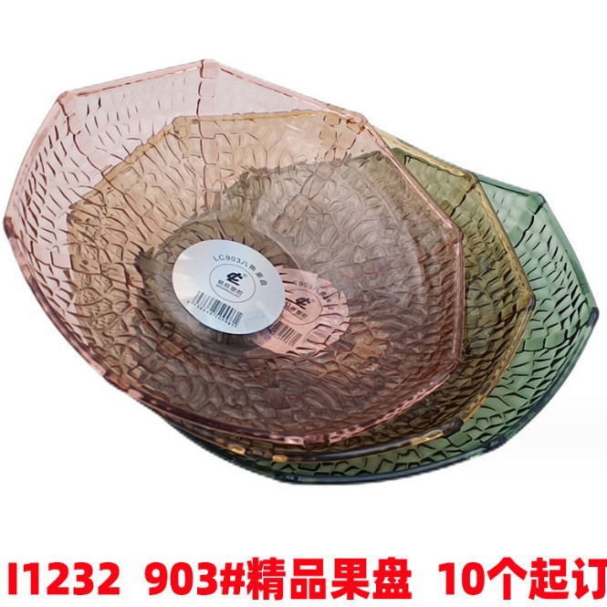 89 Placa de fruta transparente hogar sala de estar Placa de fruta seca Placa de caramelo de plástico sala de estar moderno semillas de melón caja de fruta plato frío