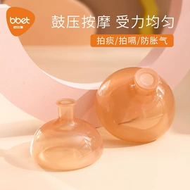 喂养餐具;儿童袜;奶瓶