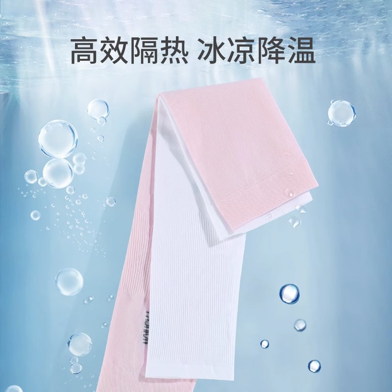 선스크린 여름 아이스 실크 선스크린 소매 남녀 아이스 소매 통기성 자외선 차단 팔 운전 승마 팔