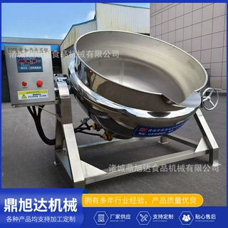供应大型酒店餐厅卤煮锅 肉制品卤煮设备 商用炖肉熬汤夹层锅定制