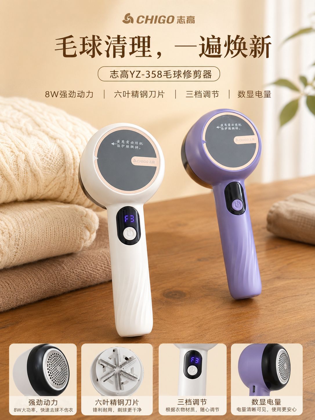 Zhigao Intelligenter Fusselrasierer Neue Modell, wiederaufladbar, tragbar, für Zuhause, zum Entfernen von Fusseln von Pullover und Kleidung
