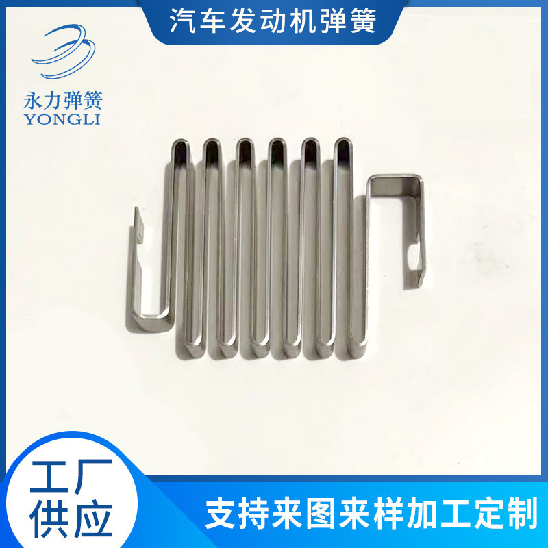 异型弹簧 拉伸弹簧 汽车 拉伸弹簧镀锌 拉伸弹簧高弹力钢丝