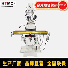 铣床;数控机床;锯床