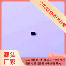 TPS62802YKAR DSBGA-6(1.05x0.70)  MAX4781EUE+T MAX4781ETE MAX