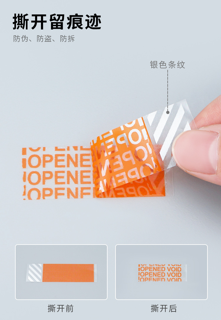 防伪_03.jpg