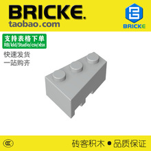 ש��BRICKE 3x2 Ш��ש(��) �����ָ� 6564��ľɢ������diy�����