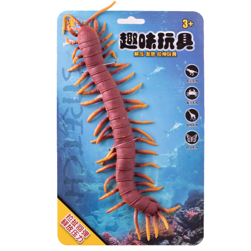 海洋动物软胶螃蟹可拉伸八爪章鱼章鱼模型发泄减压装饰摆件玩具|undefined